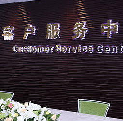 Pic1‑MTDP‑User‑Putuo,Shanghai Breguet After‑Sales Center